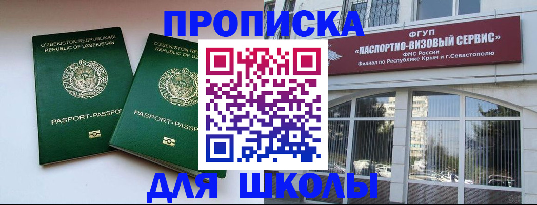 временная прописка в Нижней Туре