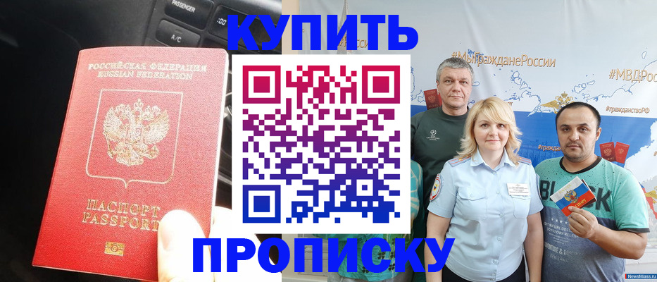 временная регистрация законно в Нижней Туре