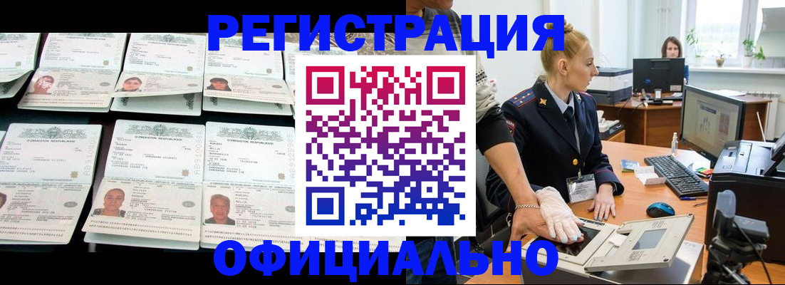 регистрация для школы в Нижней Туре